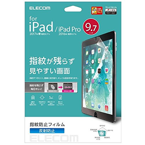 液晶保護シート | 9.7インチiPad Pro/ iPad 6/5/Air2/Air用 | iPod